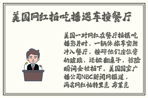 把珠子一颗颗排出来