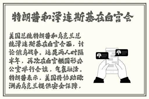国产香蕉一区二区三区