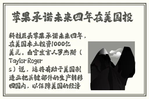 91吃瓜事件黑